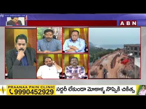 Bhanu Prakash Reddy : రోజా, అమ‌ర్‌నాథ్‌లు క్షమాపణ చెప్పాల్సిందే.. లేదంటే తీవ్ర ప‌రిణామాలు || ABN