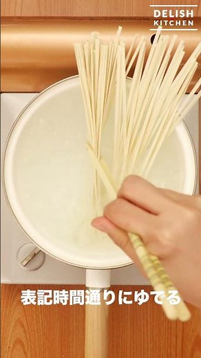 Refreshing and refreshing! Sudachi Udon | How To Make Udon with Sudachi