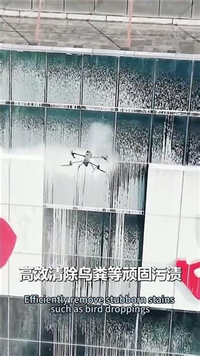🧼 Nanchang, Jiangxi丨High-Altitude “Scrubbing”: Drones Efficiently Clean Station Building Glass