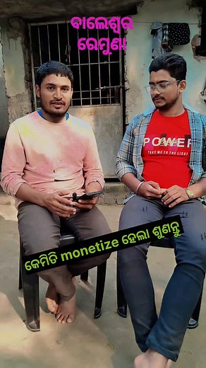 69K views · 3.4K reactions | Facebook monetize କେମିତି ହୁଏ ଦେଖ✅ #facebooksetup #monitizereels #odisha #viral | Jyotirmay Pattayat | Facebook