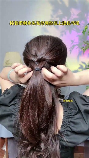 How to Get a Fluffy Ponytail: Full Back View Reveals Maximum Volume! 🐴Hair Tips