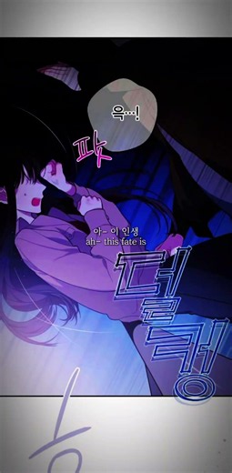 미라클 리본 (miracle reborn)