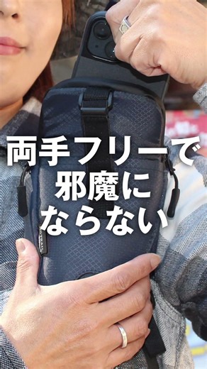 登山でスマホをアクションカム化｜胸元固定で両手フリー #登山 #スマホ撮影 #登山ギア #shorts