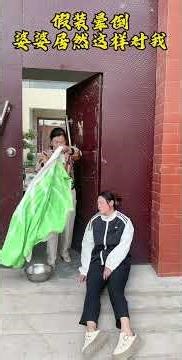 Funny Video - Rural Funny Videos #RuralComedy #SisterFei #ruralcomedy