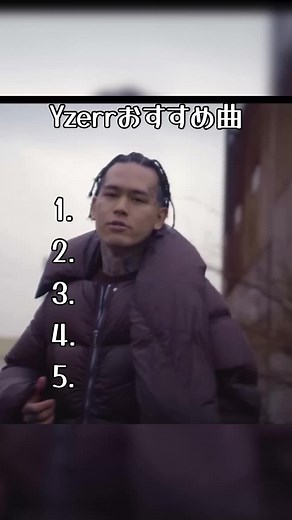 #hiphop #rap #rapper #ヒップホップ #ラップ #ラッパー #yzerr #badhop