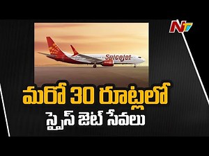 SpiceJet Announced The Launch of 30 New Domestic Flights || NTV