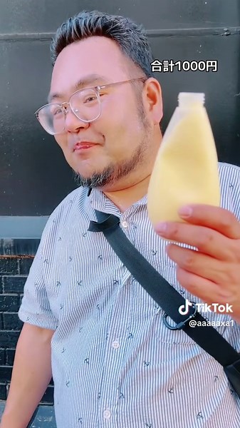 一宮市七夕祭りでの驚きの出費