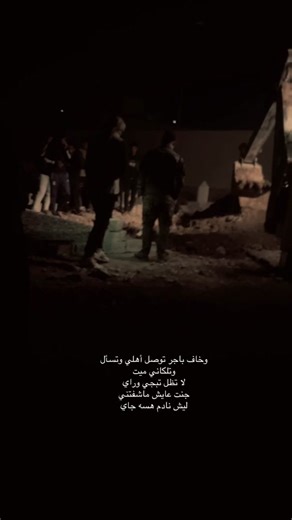 ‏#شعر_عراقي #صلاح_الدين