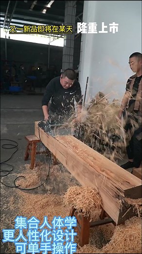 Woodworking machinery886 on TikTok