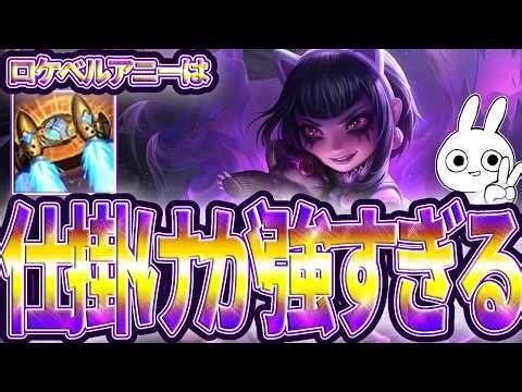 Annie MID, who can one-shot with a full combo after a belt, has an incredibly strong setup! [Leag...