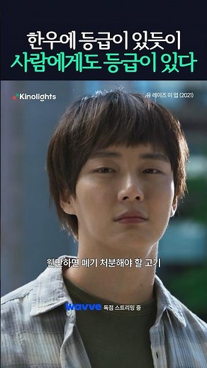 (1) 사람들 등급 매기는 음침 공시생ㄷㄷ #유레이즈미업