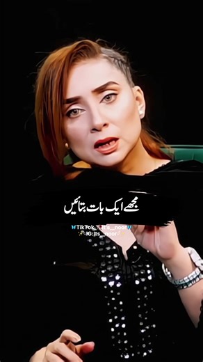 Heartfelt Urdu Poetry to Touch Your Soul