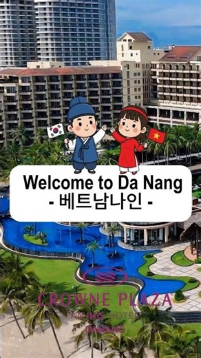 [카지노호텔뉴스] 크라운 플라자 다낭(Crowne Plaza Danang) 베트남 다낭 카지노의 모든 것 (35편) #다낭카지노