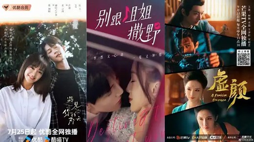 Best Binge-Worthy Short Chinese Drama List