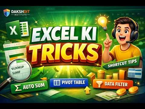 excel tricks | excel tips | excel excel introduction | excel short cut keys | computer