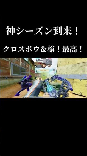神神神神#codmobile #codモバイル #cod #かっこいいキル集 #ゲーム #スナイパーキル集 #上手いと思ったら高評価 #キルショット
