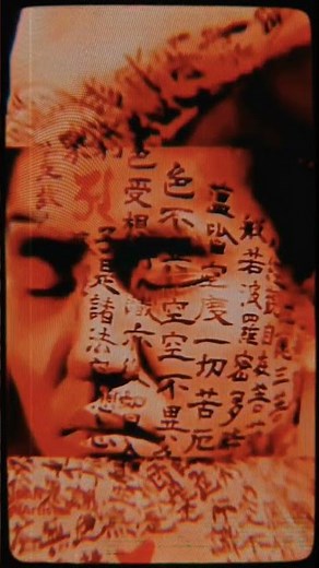 Exploring the Ghostly Beauty of Kwaidan: A Masterpiece of Japanese Cinema #unitedartists2