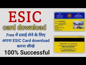 how to download esic e-pehchan card || esic card kaise download kare | how to download esic card