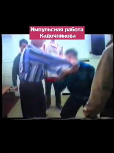 #SystemaKadochnikov #army #military