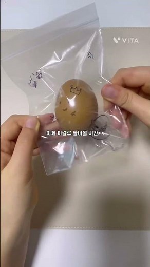 왁뿌볼 만들기 #추천 #만들기 #쉬운 #방법 #꿀팁 #재활용 #o_d