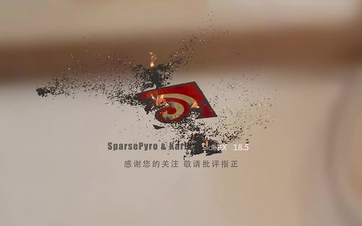 houdini18 纸张燃烧 sparsepyro and karma 全新流程