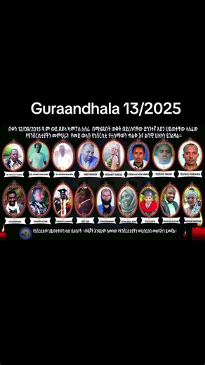 Taajjabbiikoo#Daninews @EBC News @Etv Afan Oromo @Araaraa Tv World wide @AbiyAhmedAli @Waliif TV @Biiro Darga. fi Ispor.Oromiyaa @OBN CAAYAA @Oromia media newtork @Oromia Communication