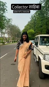 SDM RITU MA'AM 🚨🥰 #upscmotvation #iasofficer 💫🫶🏻