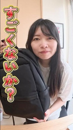 初めてつくったリュックのサンプルが到着#リュック #フリーランス #フリーランスのためのリュックづくり #バックパック #通勤バッグ