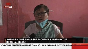Never too old to begin! Meghalaya's 50-year old grandma, Lakyntiew Syiemlieh, clears Class XII exams - 32 years after she dropped from school WATCH her inspring story! | DDNewsLive