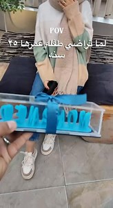 1.6K views · 8.4K reactions | "لما الحب يبقى مش مجرد كلام... يبقى لازم يتخلّد ✨ مجسم واحد يجمع اسمك واسمها ❤️ هدية مختلفة، فيها حكايتكم، فيها كل لحظة حلوة بينكم  خليها تشوف اسمها جنب اسمك وتعرف قد إيه غالية عليك  اطلب دلوقتي مجسم الـ DUAL NAME وخلي الهدية تتكلم بدال " | Print in | Facebook