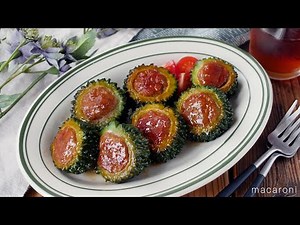 【ゴーヤの肉詰め】食べ応え抜群！おかずにもおつまみにもおすすめ♪