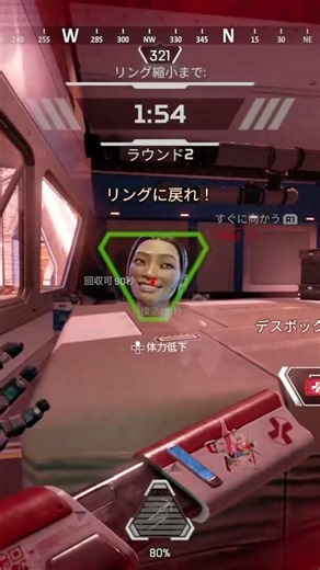 RE強かった！ #apexlegends #apex