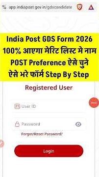 India Post GDS Form Kaise Bhare 2026 |GDS Online Apply | How to Fill GDS Form #gds #indiapostgds2026