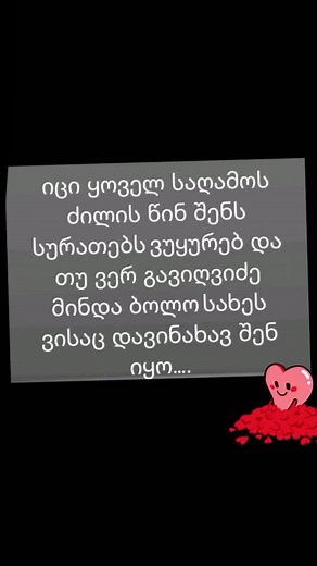 Understanding Sinhala Text with Animated Character