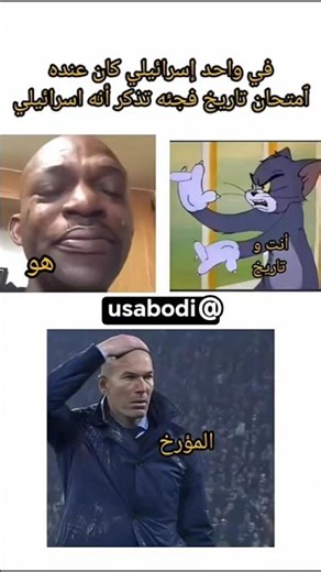 2 يناير، 2026