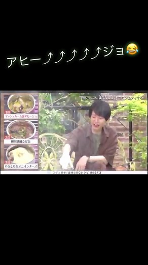 アヒージョの言い方にハマった年下組🍄#関ジャニ#クロニクル #クロニクルf#大倉忠義 #丸山隆平#安田章大#大山田