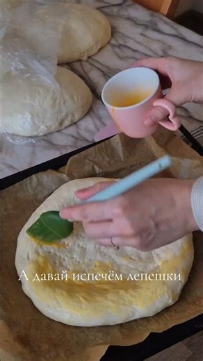 домашние лепешки #готовимдома #готовимподомашнему #food #cooking