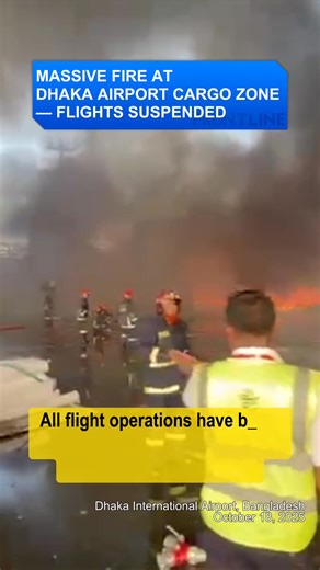 Massive #fire at #Dhaka airport cargo zone — Flights #suspended 🔥✈️ A massive fire broke out in the #cargo warehouse of Dhaka International Airport in #Bangladesh, prompting authorities to suspend flight #operations. 36 fire units were deployed to battle the #blaze as crews worked to bring it under control. Officials say firefighting and #emergency response operations are still underway. #AirportFire #HazratShahjalal | CGTN Frontline