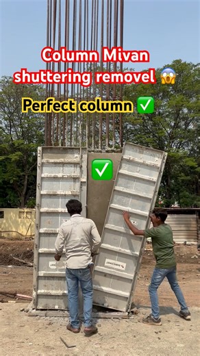 Perfect ￼column Mivan shuttering removel 😱 #shorts #viral #trending #ytshorts #construction #mivan