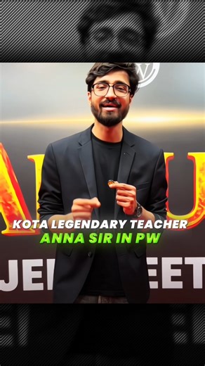 Kota Legendary Teacher Anna Sir 🔥🔥 #shorts #alakhsir #ritiksir #aura #physicswallah