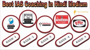 Best IAS coaching in hindi medium