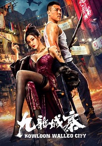 Kowloon Walled City streaming: where to watch online?