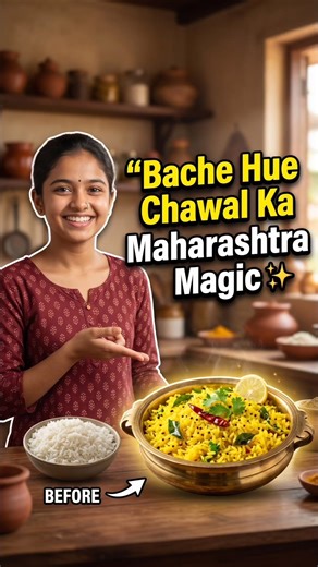Turn Leftover Rice Into Tasty Fondicha Bhat Maharashtrian Style #shorts #foodhistory #ancient #food