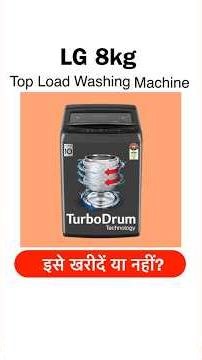 LG 8kg Fully Automatic Top Load Washing Machine | LG 8kg Washing Machine Review
