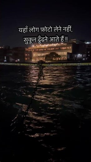 Ganga ke kinare #ganga #Haridwar #GangaGhat #MaaGanga #HarKiPauri #GangaAarti #HarHarMahadev