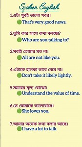 🔥🔥Speak English Fluently || English Classes for Beginners || Aspirants Study🔥🔥