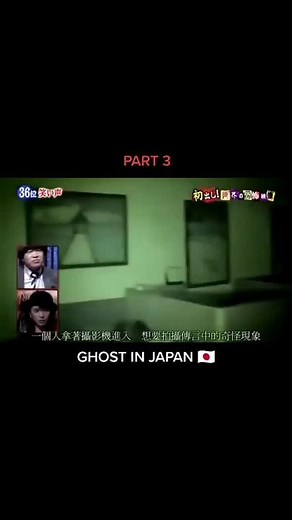 Real Ghost Vision - Scary Japanese Ghost Caught in Japan