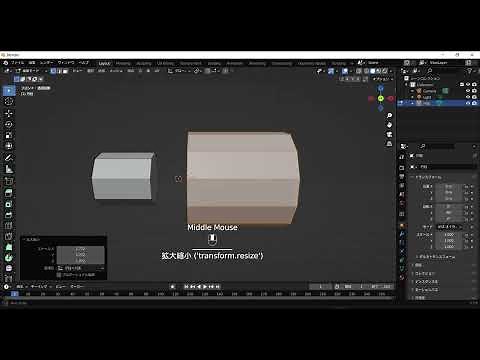 blender オブジェクトの辺同士を接続する