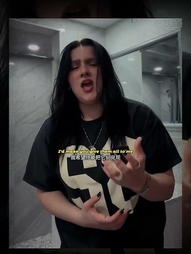 Céline Dion - I Surrender [cover]