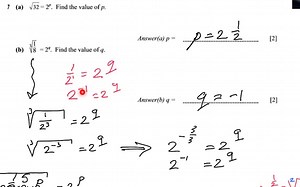 How to solve Exponential Equations - Help with IGCSE GCSE Maths
